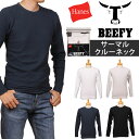 Hanes BEEFY ヘインズ ビーフィー サーマル クルーネック ロングスリーブTシャツ長袖 ワッフル 無地 HM4-Q103_010_060_370_090アクス三信/AXS SANSHIN/サンシン【税込¥3630(本体価格¥3300)】