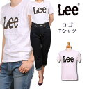 【30 OFF】Lee リー Lee ロゴプリントTシャツLS7407_157アクス三信/AXS SANSHIN/サンシン【ゆうパケット250円（ポスト投函 日時指定不可）対応商品】【税込￥4620（本体価格￥4200）】