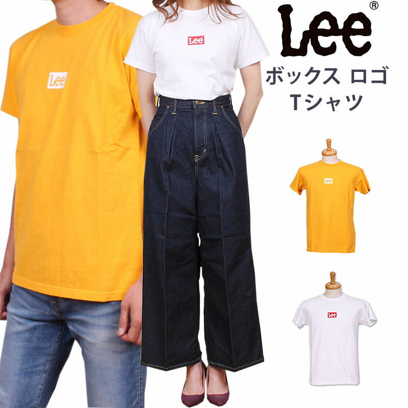 【30%OFF】Lee リー ボックス ロゴ TシャツLT2550_118_117アクス三信/AXS SANSHIN/サンシン【ゆうパケット250円（ポスト投函・日時指定不可）対応商品】【税込￥4400（本体価格￥4000）】