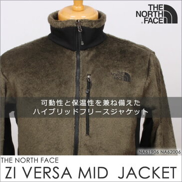 THE NORTH FACE ザ ノースフェイス ジップイン バーサ ミッド ジャケット NA61906 NA62006_BW_NT_GG_WM_UN_K ZI VERSA MID JACKETフリース アクス三信/AXS SANSHIN/サンシン【税込¥20900(本体価格¥19000)】