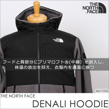 THE NORTH FACE ザ ノースフェイス デナリ フーディー NA71952_NA72052_NT_Z DENALI HOODIEアクス三信/AXS SANSHIN/サンシン【税込¥24200(本体価格¥22000)】