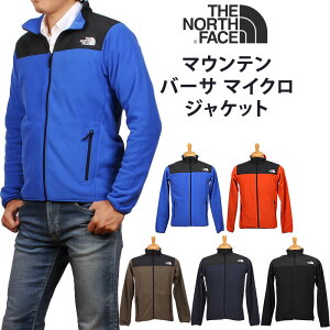 THE NORTH FACE ザ ノースフェイス マウンテン バーサ マイクロ ジャケット MOUNTAIN VERSA MICRO JACKET フリースNL71904_SA_PG_TB_NT_UN_K アクス三信/AXS SANSHIN/サンシン【税込￥11880（本体価格￥10800）】