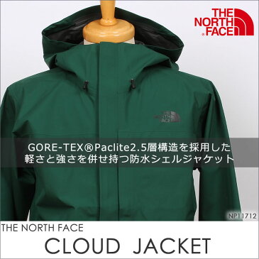 THE NORTH FACE CLOUD JACKET ザ ノースフェイス クラウド ジャケットマウンテンパーカー マンパ ウインドブレーカー レインコートNP11712_SL_NT_NG_Kアクス三信/AXS SANSHIN/サンシン【￥27000（本体）+税】