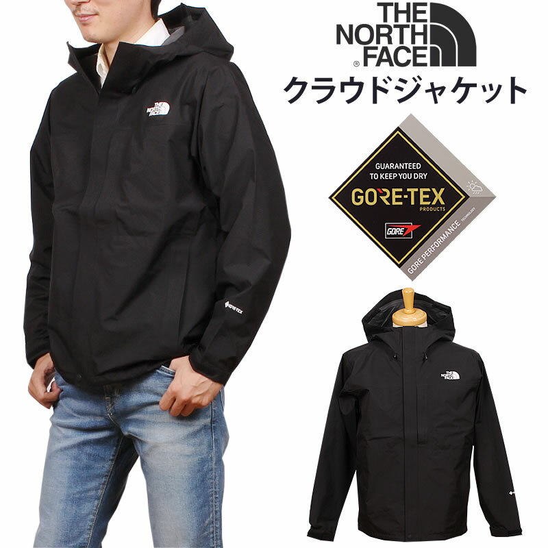 THE NORTH FACE CLOUD JACKET ザ ノースフェイス クラウド ジャケットマウンテンパーカー マンパ ウインドブレーカー レインコートNP12002_NP12102_Kアクス三信/AXS SANSHIN/サンシン【税込￥29700（本体価格￥27000）】