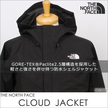 THE NORTH FACE CLOUD JACKET ザ ノースフェイス クラウド ジャケットマウンテンパーカー マンパ ウインドブレーカー レインコートNP12002_NP12102_Kアクス三信/AXS SANSHIN/サンシン【税込¥29700(本体価格¥27000)】