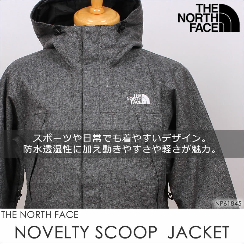 ≪XL・XXLサイズ≫THE NORTH FACE ザ ノースフェイス ノベルティースクープジャケット NP61845_ZC NOVELTY SCOOP JACKETマウンテンパーカー マンパ ウインドブレーカー【税込￥34100（本体価格￥31000）】