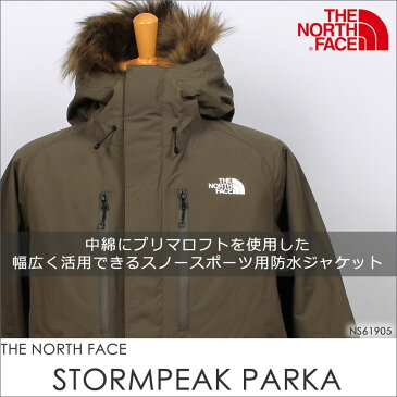【SALE】THE NORTH FACE ザ ノースフェイス ストームピークパーカ STORMPEAK PARKANS61905_BK_NT_K アクス三信/AXS SANSHIN/サンシン【税込¥39600(本体価格¥36000)】