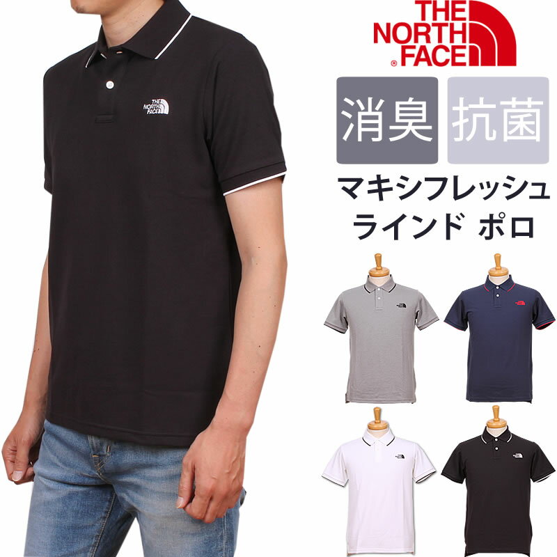 ザ・ノース・フェイス(THE NORTH FACE) メンズポロシャツ | 通販・人気ランキング - 価格.com