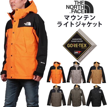 THE NORTH FACE ザ ノースフェイス マウンテン ライト ジャケット MOUNTAIN LIGHT JACKETNP11834_LX_MN_UB_NT_NW_Kアクス三信/AXS SANSHIN/サンシン【税込￥39600（本体価格￥36000）】