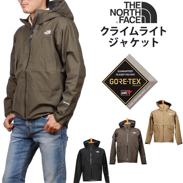 THE NORTH FACE ザ ノースフェイス クライムライト ジャケット CLIMB LIGHT JACKETNP12003_MA_NT_K NP11503_KT_KKマウンテンパーカ ウインドブレーカー レインウェアアクス三信/AXS SANSHIN/サンシン【税込¥33000(本体価格¥30000)】