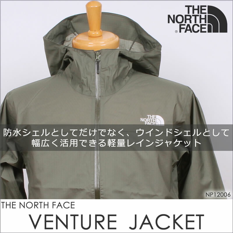 THENORTHFACEVENTUREJACKETザノースフェイスベンチャージャケットNP11536_NP12006_KT_BL_BL_AT_UN_Kマウンテンパーカー/ウインドブレーカー/カッパ/レインコートアクス三信/AXSSANSHIN/サンシン【税込¥17600(本体価格¥16000)】