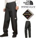 THE NORTH FACE ザ ノースフェイス クラウドパンツ Cloud Pant レインパンツ レインウェア NP12103_Kアクス三信/AXS SANSHIN/サンシン【税込￥15400（本体価格￥14000）】