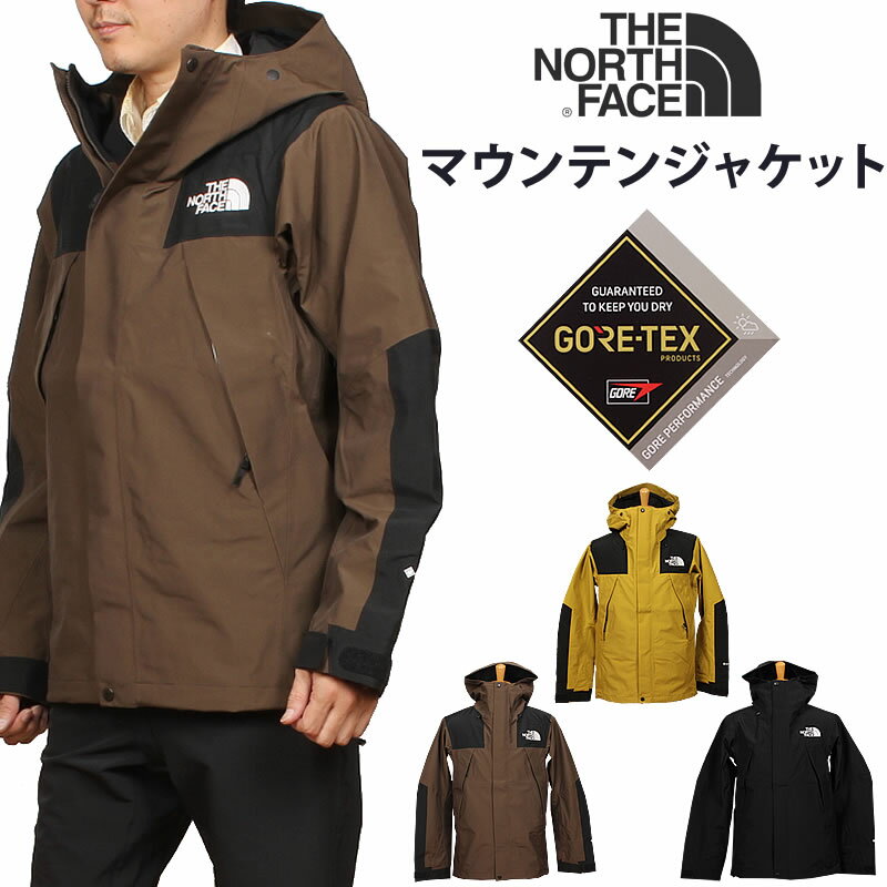 THE NORTH FACE ザ ノースフェイス マウンテン ジャケット MOUNTAIN JACKETNP61800_ME_SR_K アクス三信/AXS SANSHIN/サンシン