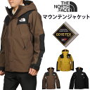 【5 OFF】THE NORTH FACE ザ ノースフェイス マウンテン ジャケット MOUNTAIN JACKETNP61800_ME_SR_K アクス三信/AXS SANSHIN/サンシン【税込￥58300（本体価格￥53000）】