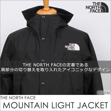 THE NORTH FACE ザ ノースフェイス マウンテン ライト ジャケット MOUNTAIN LIGHT JACKETNP62236_NT_Kアクス三信/AXS SANSHIN/サンシン【税込¥41800(本体価格¥38000)】