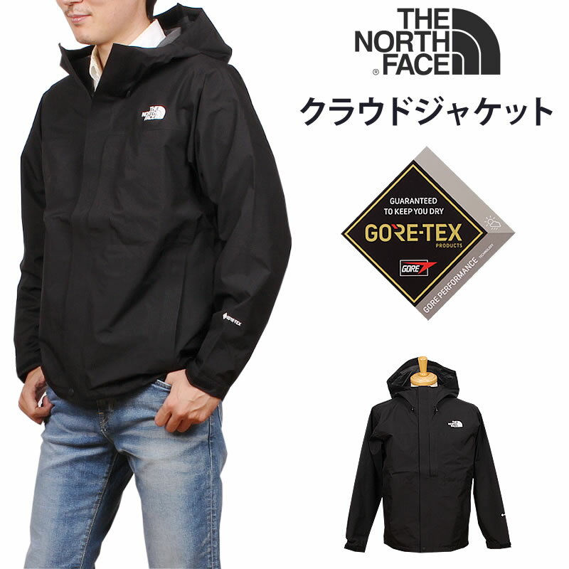 5%OFFTHE NORTH FACE CLOUD JACKET  Ρե 饦 㥱åȥޥƥѡ ޥ ɥ֥졼 쥤󥳡NP62305_K/AXS SANSHIN/󥷥ǹ31900βʡ29000ˡ