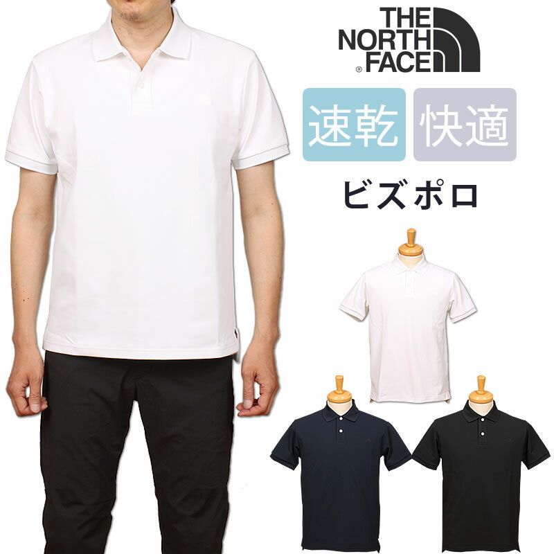 ザ・ノース・フェイス ポロシャツ メンズ THE NORTH FACE Biz POLO ザ ノースフェイス ビズポロポロシャツNT22231_W_AN_K【税込￥8250（本体価格￥7500）】