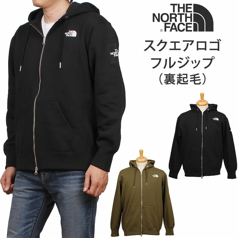 【5%OFF】THE NORTH FACE ザ ノースフェイス スクウェア ロゴ フルジップ SQUARE LOGO FULLZIP パーカNT62132_MO_K【税込￥14300（本体価格￥13000）】