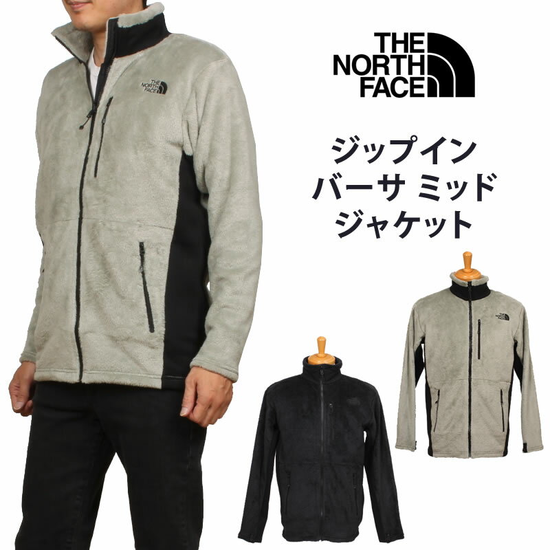 楽天市場】ノースフェイス バーサ ミッド ジャケットの通販 楽天市場】ノースフェイス バーサ ミッド ジャケットの通販