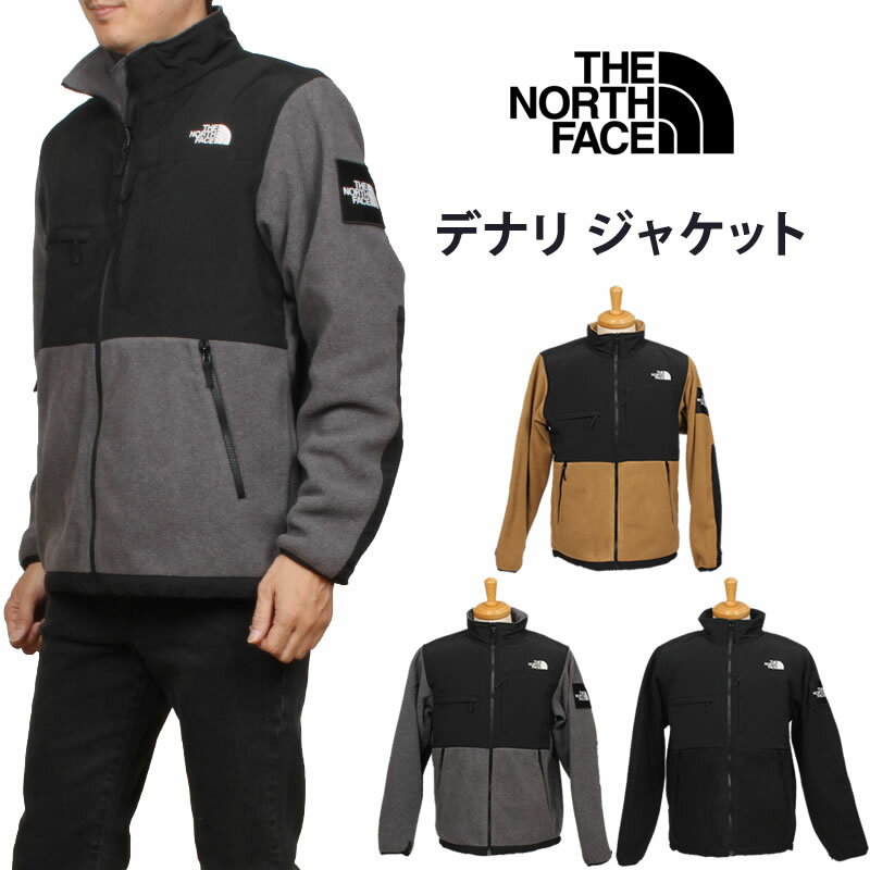 楽天市場】ノースフェイス デナリジャケット xl(サイズ(S/M/L 楽天市場】ノースフェイス デナリジャケット xl(サイズ(S/M/L