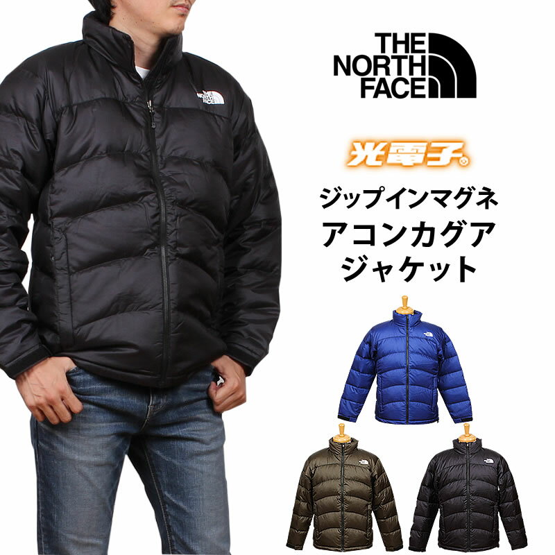 楽天市場】ノースフェイス アコンカグアジャケットの通販 楽天市場】ノースフェイス アコンカグアジャケットの通販