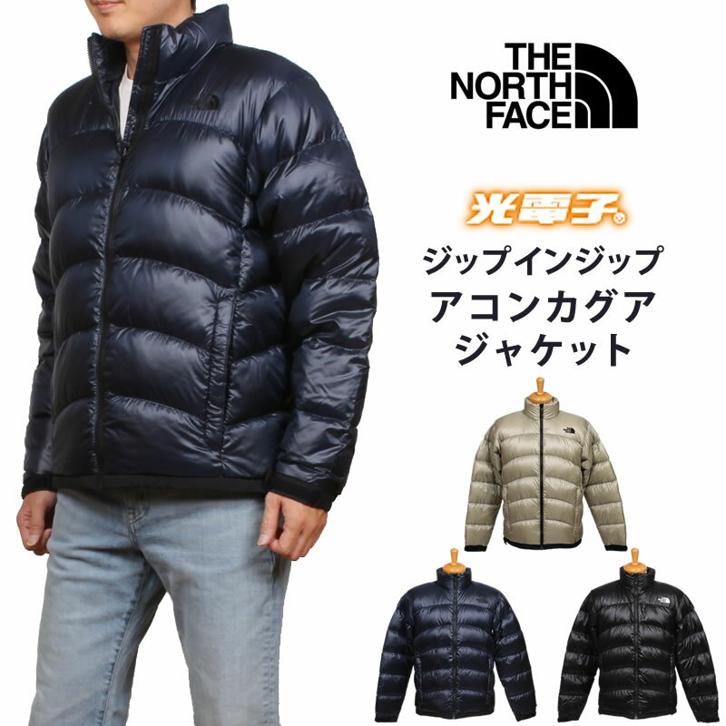 楽天市場】ジップインジップ ノースフェイス ダウン(フード(有 楽天市場】ジップインジップ ノースフェイス ダウン(フード(有