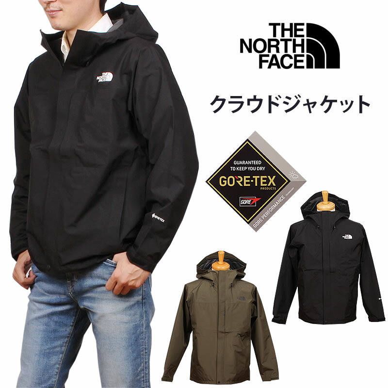 楽天市場】クラウドジャケット npw12102の通販 楽天市場】クラウドジャケット npw12102の通販