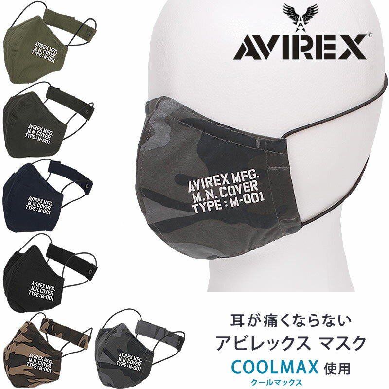 SALEAVIREX ӥå Schott å ޥ Ĵǽ COOLMAX  å6109126_075_077_087_009_814_875 3119048_75ǹ1650βʡ1500ˡ