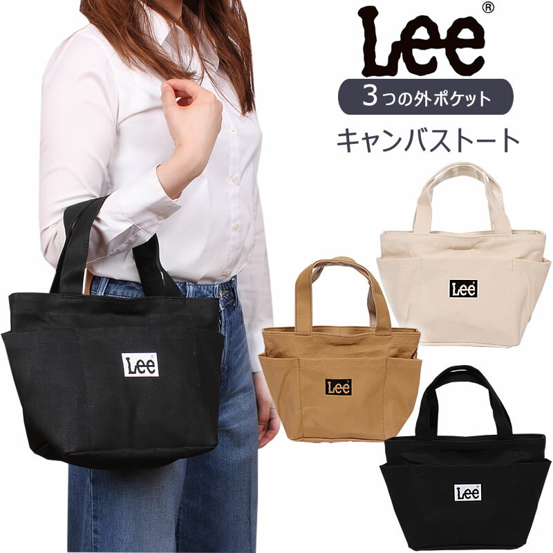 Lee リー ポケットミニトート キャンバス トートバッグLee--QPER60-0425624_0820_0824_0823アクス三信/AXS SANSHIN/サンシン【税込￥3190（本体価格￥2900）】