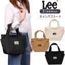 Lee リー ポケットミニトート キャンバス トートバッグLee--QPER60-0425624_0820_0824_0823アクス三信/AXS SANSHIN/サンシン【税込￥3190（本体価格￥2900）】