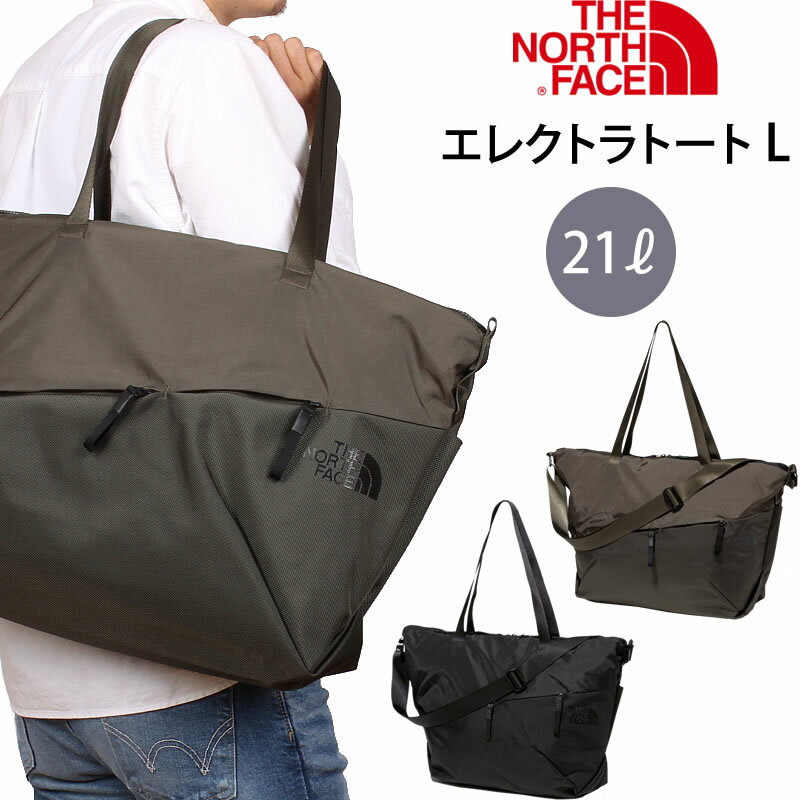 THE NORTH FACE ザ ノースフェイス ELECTRA TOTE L（エレクトラ トート L）NM71906_NT_K アクス三信/AXS SANSHIN/サンシン