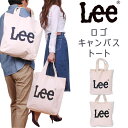 【SALE】Lee リー ロゴ キャンバス トートバッグ/ビッグプリント/ママバッグ/キャンバス/帆布Lee/リー/QPER60_0345_0344_0425349【税込¥3190(本体価格¥2900)】(4)
