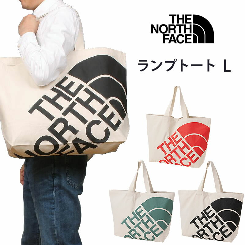 樂天商城 - THE NORTH FACE ザ・ノース・フェイス ランプ トート L Ramp Tote LNM72607_NR_NF_NKアクス三信/AXS SANSHIN/サンシン【税込￥5280（本体価格￥4800）】