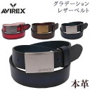 【SALE】Gradation Leather Belt(グラデーションレザーベルト)AVIREX/アビレックス/アヴィレックス/牛革/本革/アビレックスベルト...