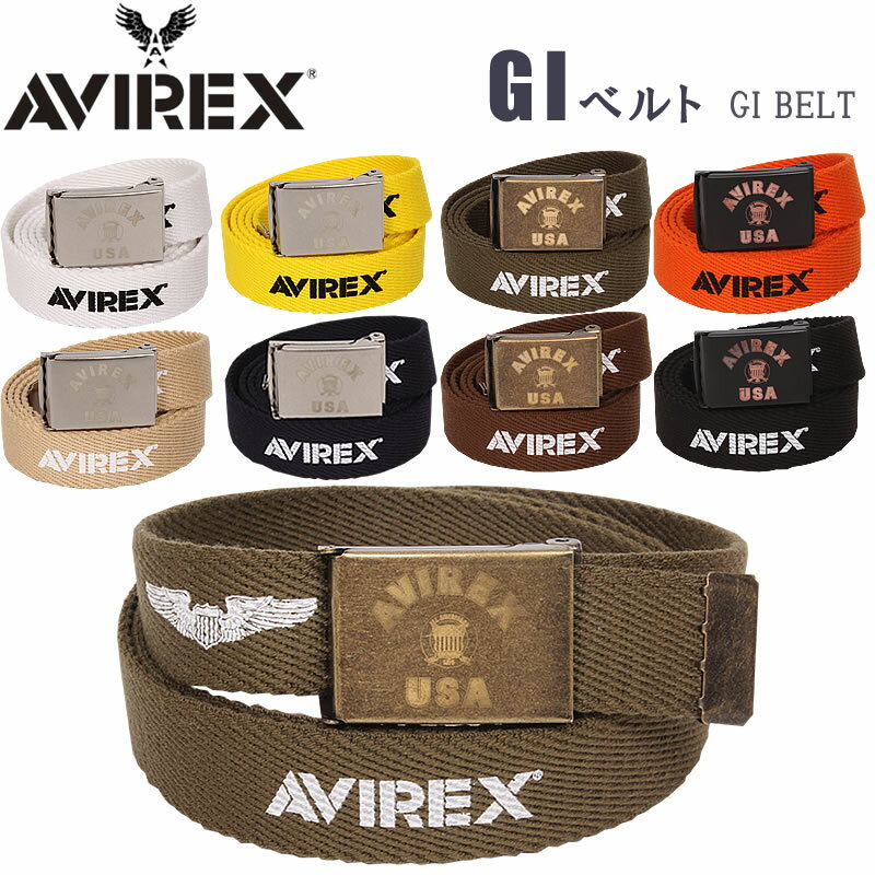 AVIREX アビレックス GIベルト　アヴィレックス/ガチャベルト/アビレックスベルトAX3010アクス三信/AXS SANSHIN/サンシン【税込￥3190（本体価格￥2900）】