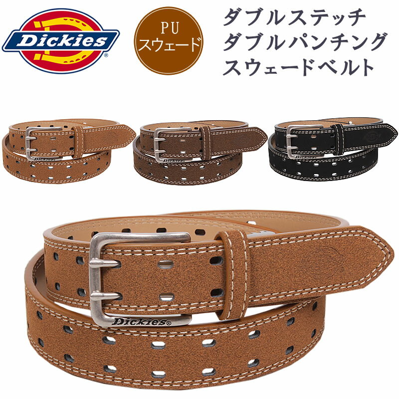 Dickies ディッキーズ　Double Stitch Punching PU Suede Belt (ダブルステッチ ダブルパンチング PUスウェードベルト)DICKIES--DS0361..