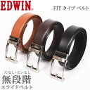 エドウィン EDWIN エドウイン FIT タイプ ベルトエドウィン/牛革/スライド/無段階調節QPER10-0111094_0442_0441_0440アクス三信/AXS SANSHIN/サンシン【税込￥3289（本体価格￥2990）】