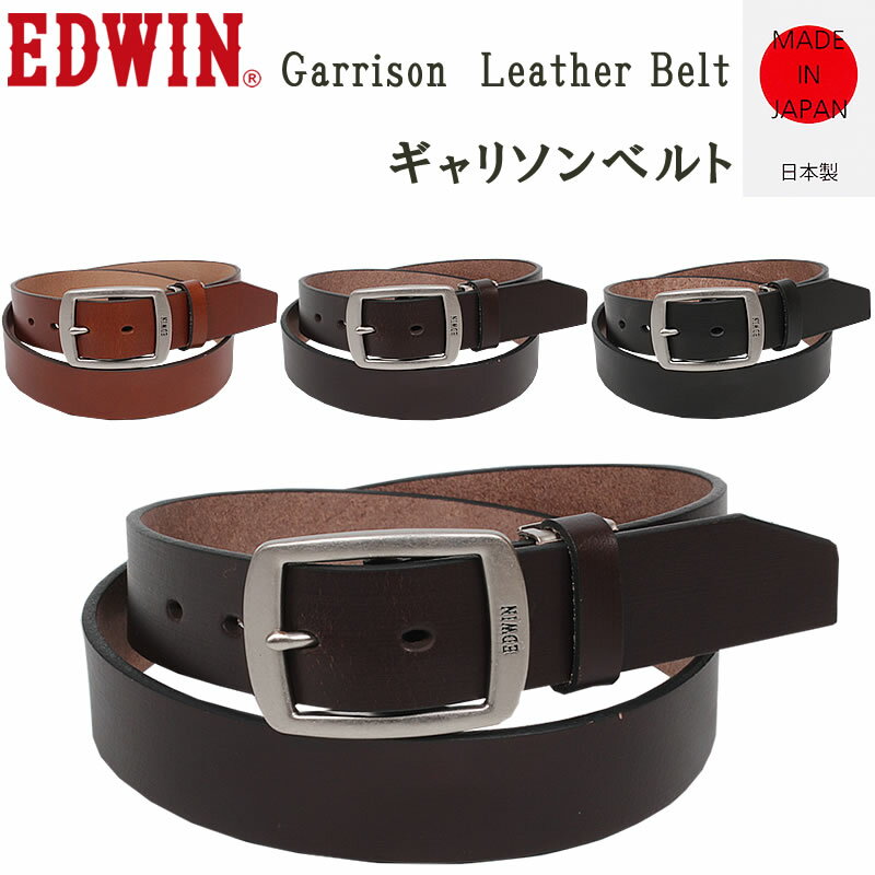 EDWIN GhEC Garrison@Leather Belt(M\xg)GhEB/v/EDWIN--0111127ANXOM/AXS SANSHIN/TVyō4290i{̉i3900jz