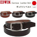 EDWIN エドウイン Garrison　Leather Belt(ギャリソンベルト)エドウィン/牛革/EDWIN--0111127アクス三信/AXS SANSHIN/サンシン