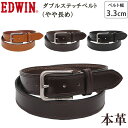 EDWIN エドウイン Double Stitch Leather Belt(ダブルステッチベルト)エドウィン/牛革/EDWIN--0111128アクス三信/AXS SANSHIN/サンシン【税込¥4290(本体価格¥3900)】