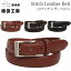 Ĺ˼ Stitch Leather Belt(ƥå쥶٥) ܥ IIDA--IK1017/AXS SANSHIN/󥷥ǹ2090βʡ1900ˡ