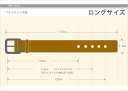 Long Plane Leather Belt (ロング プレーンレザーベルト)最大ウエスト115cmまでOK♪ベルトカットも可能!!/長尺/長寸/大寸/飯田工房/ロングサイズ/LIK3002アクス三信/AXS SANSHIN/サンシン【税込￥3190（本体価格￥2900）】