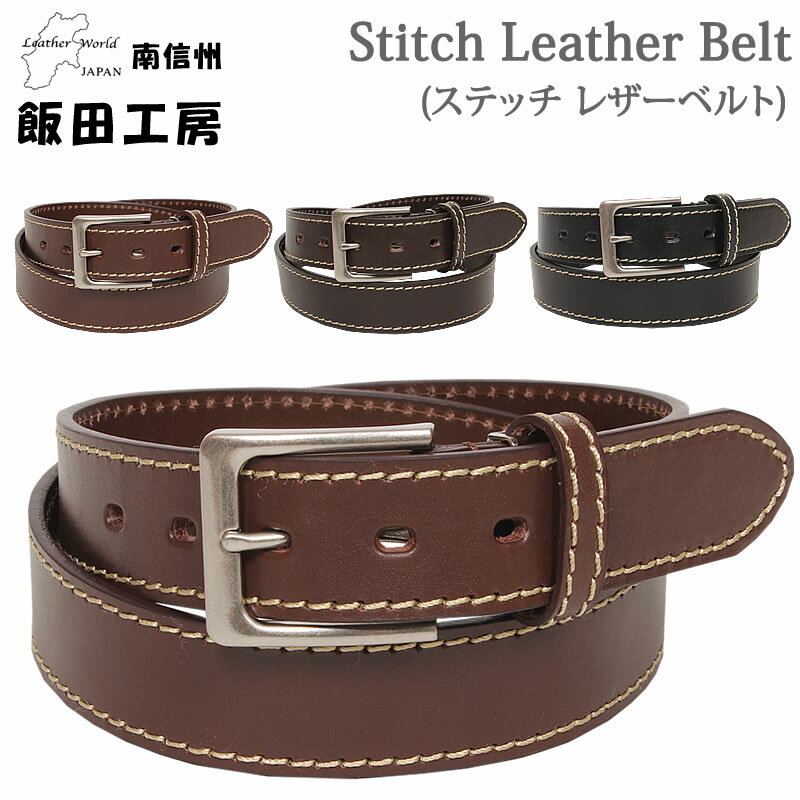 ѓcH[ Stitch Leather Belt(Xeb` U[xg) CC_RE{EIK3526ANXOM/AXS SANSHIN/TVyō3190i{̉i2900jz