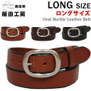 ѓcH[@Oval Buckle Leather Belt(I[oobN U[xg)v {   吡IIDA--LIK3513ANXOM/AXS SANSHIN/TVyō4290i{̉i3900jz