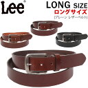 Lee [ OTCY Plain Leather Belt v[ U[xgv///吡0120454_03_02_01ANXOM/AXS SANSHIN/TVyō3850i{̉i3500jz