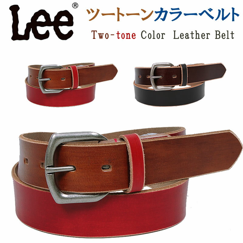 Two-tone Color@Leather Belt(c[g[J[xg)Lee/LEE/[/v/LEE_LE-0043ANXOM/AXS SANSHIN/TVyō4290i{̉i3900jz