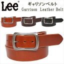 Garrison Leather Belt(M\ U[ xg)Lee/LEE/[/v/LEE_LE-0044ANXOM/AXS SANSHIN/TVyō4950i{̉i4500jz