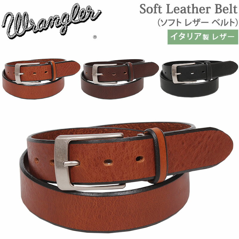 Soft Leather Belt(ソフトレザーベルト)Wrangler/ラングラー/レザーベルト/イタリアンレザー/ビジネスベルト/WR3072アクス三信/AXS SANSHIN/サンシン【税込￥3190（本体価格￥2900）】