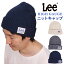 SALELee ꡼ ϥ˥åȥå/HIGH GAUGE KNITCAP LA0135_124_102_104/AXS SANSHIN/󥷥ǹ4400βʡ4000ˡ