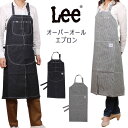 リー　エプロン Lee リー オーバーオールエプロンLee--LA0501_89_04アクス三信/AXS SANSHIN/サンシン【税込￥7700（本体価格￥7000）】